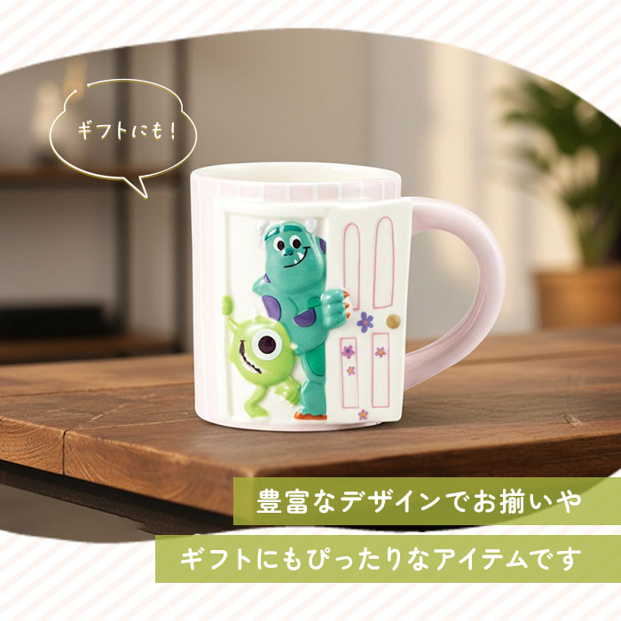 マグカップ キャラクター 通販 コップ マグ カップ ペン立て ペンスタンド 立体 かわいい おしゃれ 可愛い キャラ グッズ 箱入り ギフト 贈り物 マグカップ |  | 14