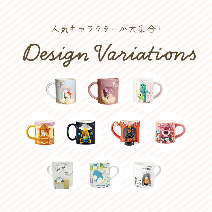 マグカップ キャラクター 通販 コップ マグ カップ ペン立て ペンスタンド 立体 かわいい おしゃれ 可愛い キャラ グッズ 箱入り ギフト 贈り物 マグカップ |  | 15