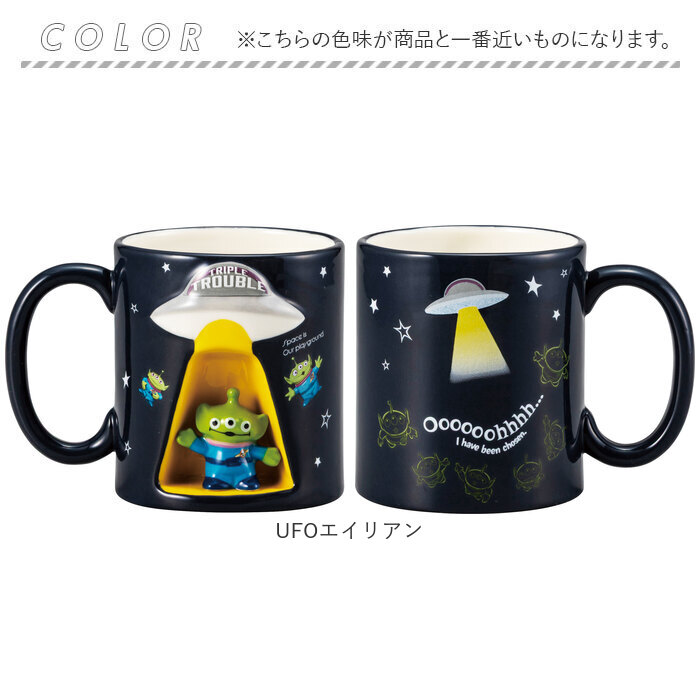 マグカップ キャラクター 通販 コップ マグ カップ ペン立て ペンスタンド 立体 かわいい おしゃれ 可愛い キャラ グッズ 箱入り ギフト 贈り物 マグカップ |  | 18