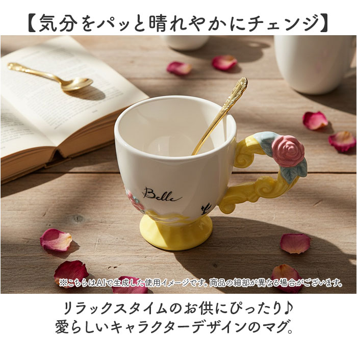 マグカップ キャラクター 通販 マグ カップ コップ ペン立て ペンスタンド 立体 おしゃれ 可愛い かわいい キャラ グッズ 箱入り ギフト 贈り物 マグカップ |  | 12