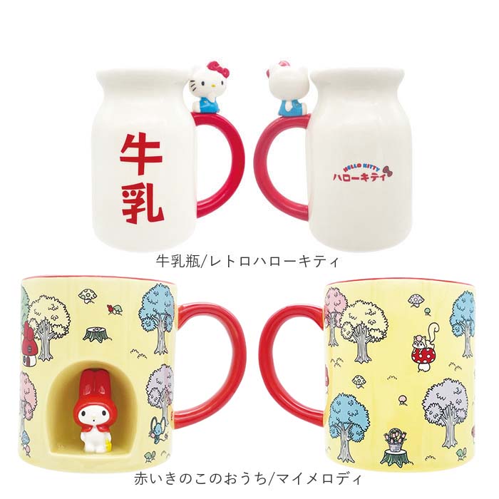 マグカップ キャラクター 通販 マグ カップ コップ ペン立て ペンスタンド 立体 おしゃれ 可愛い かわいい キャラ グッズ 箱入り ギフト 贈り物 マグカップ |  | 22