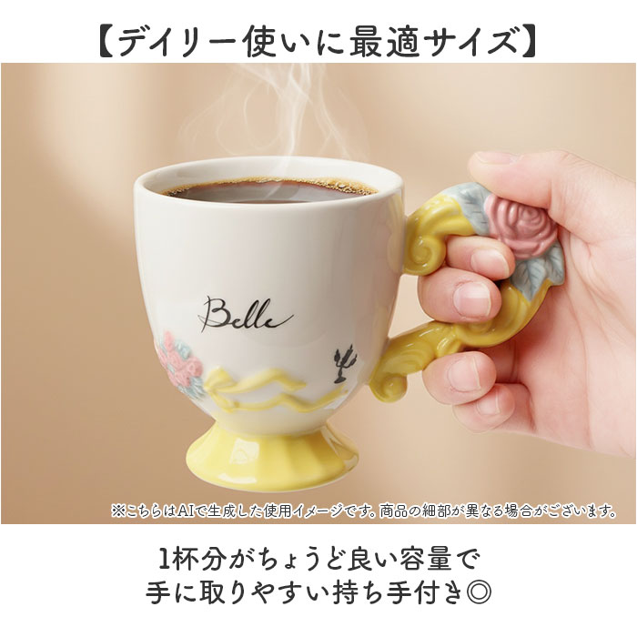 マグカップ キャラクター 通販 マグ カップ コップ ペン立て ペンスタンド 立体 おしゃれ 可愛い かわいい キャラ グッズ 箱入り ギフト 贈り物 マグカップ |  | 13