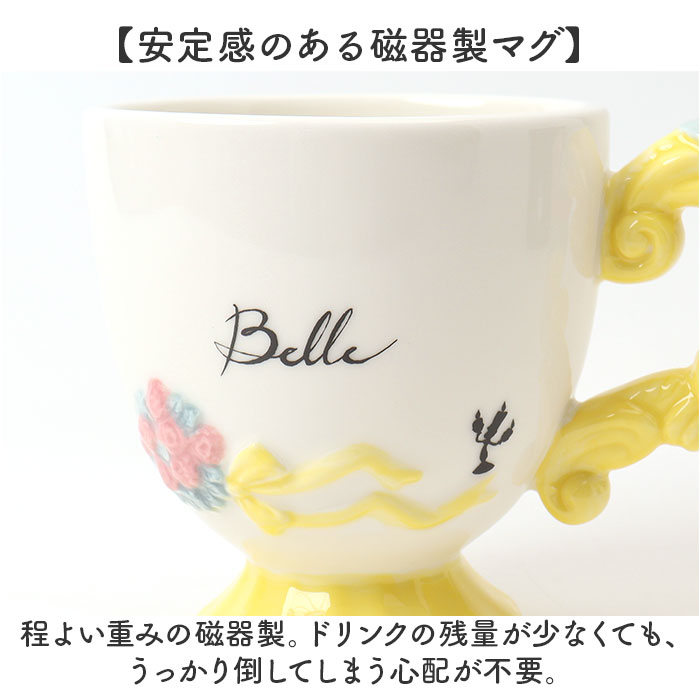 マグカップ キャラクター 通販 マグ カップ コップ ペン立て ペンスタンド 立体 おしゃれ 可愛い かわいい キャラ グッズ 箱入り ギフト 贈り物 マグカップ |  | 14