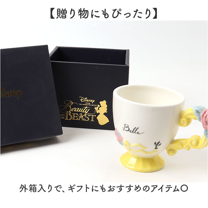 マグカップ キャラクター 通販 マグ カップ コップ ペン立て ペンスタンド 立体 おしゃれ 可愛い かわいい キャラ グッズ 箱入り ギフト 贈り物 マグカップ |  | 15