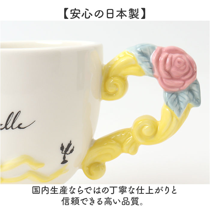 マグカップ キャラクター 通販 マグ カップ コップ ペン立て ペンスタンド 立体 おしゃれ 可愛い かわいい キャラ グッズ 箱入り ギフト 贈り物 マグカップ |  | 16