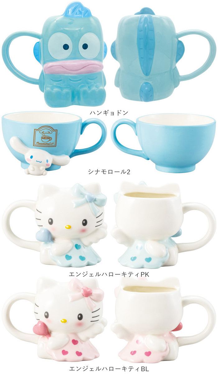 マグカップ キャラクター 可愛い 通販 マグ まぐ カップ コップ おもしろグッズ 食器 おしゃれ サンアート おもしろ食器 大人可愛い 子供 キッズ グッズ |  | 27