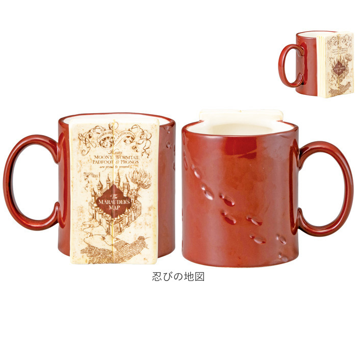 マグカップ キャラクター 可愛い 通販 マグ まぐ カップ コップ おもしろグッズ 食器 おしゃれ サンアート おもしろ食器 大人可愛い 子供 キッズ グッズ |  | 30