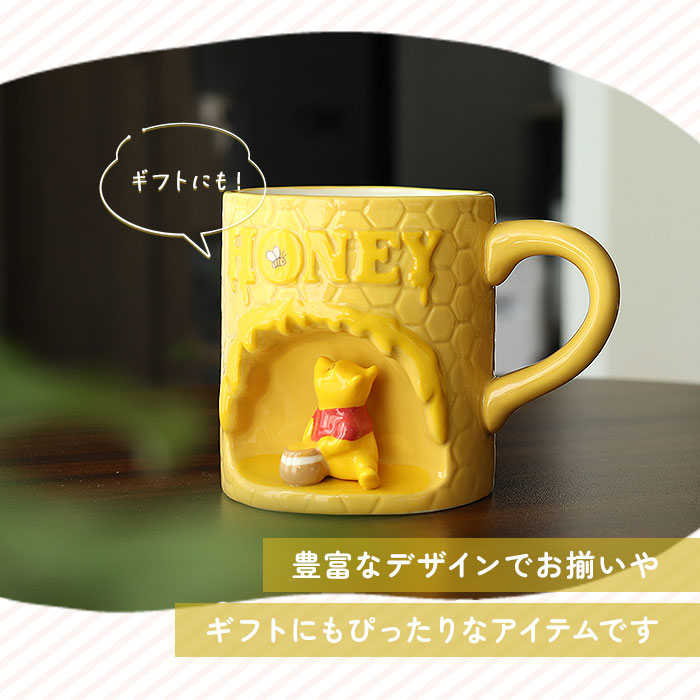 マグカップ キャラクター 可愛い 通販 マグ まぐ カップ コップ おもしろグッズ 食器 おしゃれ サンアート おもしろ食器 大人可愛い 子供 キッズ グッズ |  | 20