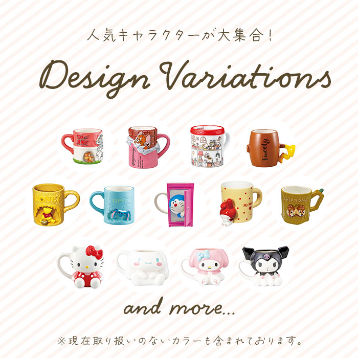 マグカップ キャラクター 可愛い 通販 マグ まぐ カップ コップ おもしろグッズ 食器 おしゃれ サンアート おもしろ食器 大人可愛い 子供 キッズ グッズ |  | 21