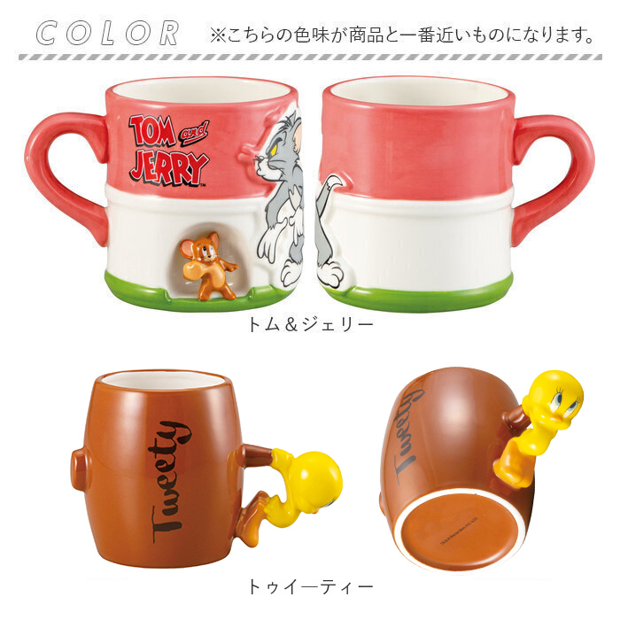 マグカップ キャラクター 可愛い 通販 マグ まぐ カップ コップ おもしろグッズ 食器 おしゃれ サンアート おもしろ食器 大人可愛い 子供 キッズ グッズ |  | 24