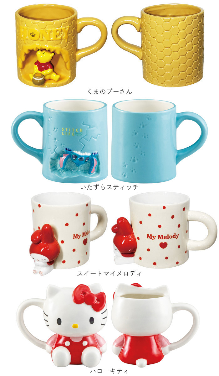 マグカップ キャラクター 可愛い 通販 マグ まぐ カップ コップ おもしろグッズ 食器 おしゃれ サンアート おもしろ食器 大人可愛い 子供 キッズ グッズ |  | 25