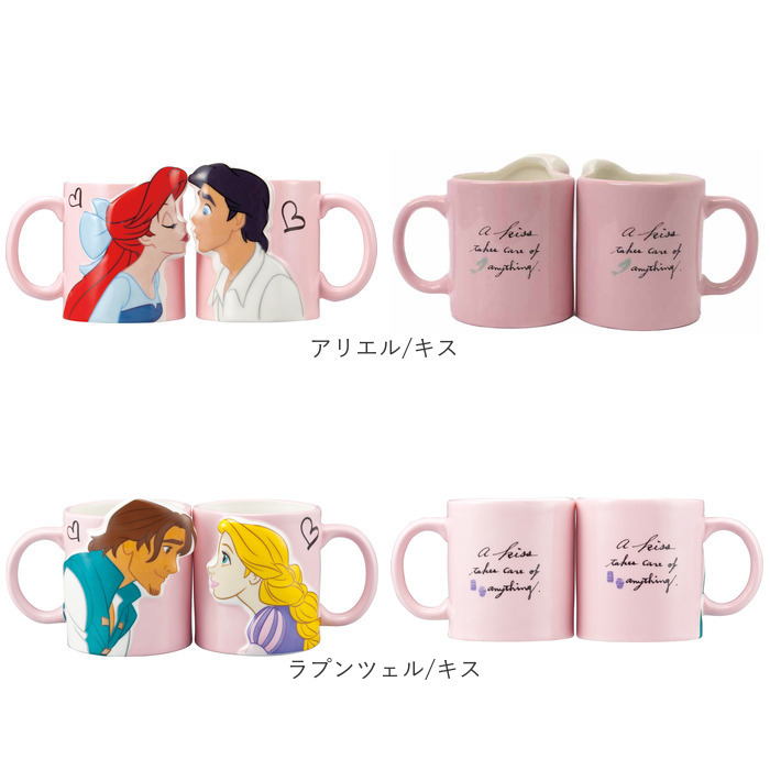 ディズニー ペアマグ disney Disney 通販 マグカップ マグ カップ コップ ペア セット 食器 キャラクター カップル 夫婦 結婚祝い キャラ かわいい ギフト｜backyard｜32