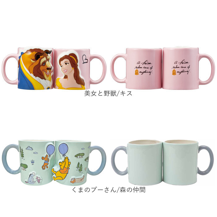 ディズニー ペアマグ disney Disney 通販 マグカップ マグ カップ コップ ペア セット 食器 キャラクター カップル 夫婦 結婚祝い キャラ かわいい ギフト｜backyard｜33