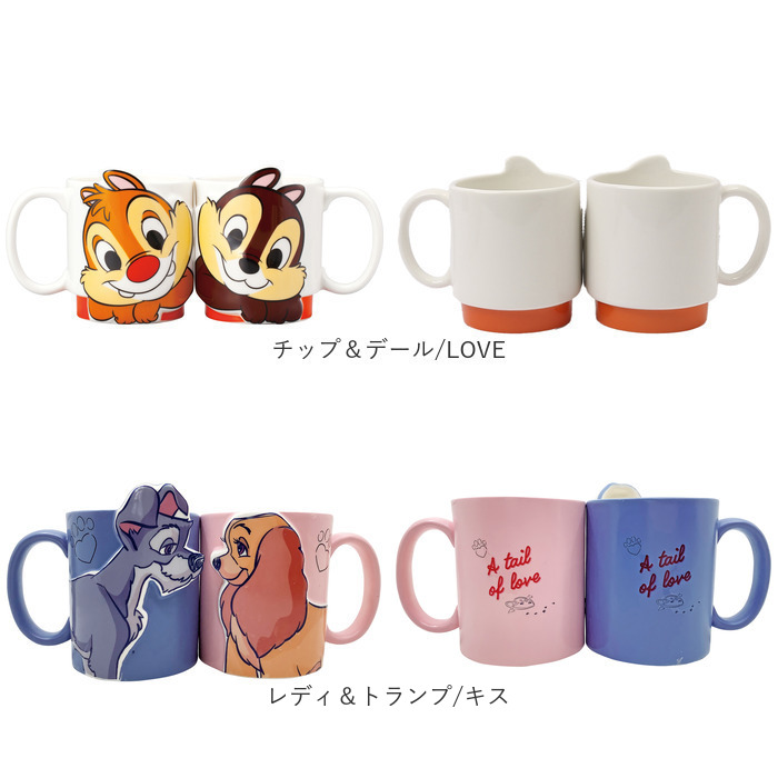 ディズニー ペアマグ disney Disney 通販 マグカップ マグ カップ コップ ペア セット 食器 キャラクター カップル 夫婦 結婚祝い キャラ かわいい ギフト｜backyard｜35