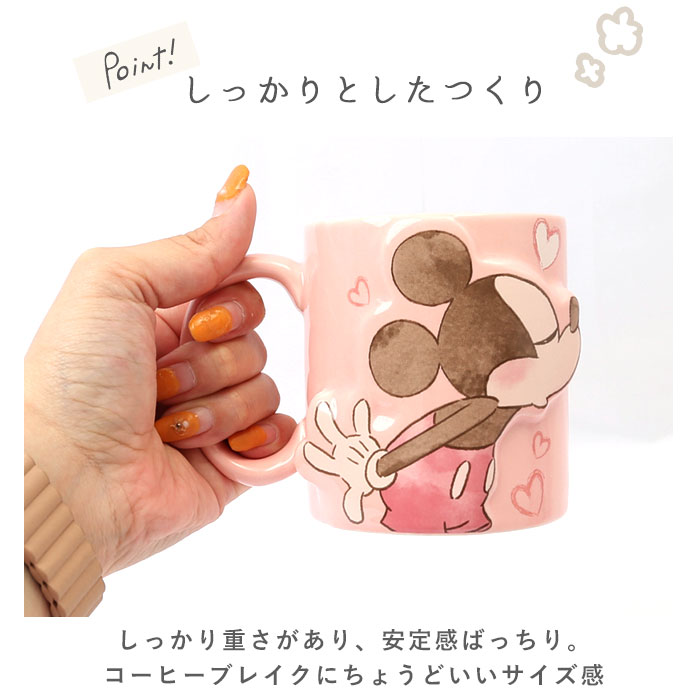 ディズニー ペアマグ disney Disney 通販 マグカップ マグ カップ コップ ペア セット 食器 キャラクター カップル 夫婦 結婚祝い キャラ かわいい ギフト｜backyard｜25