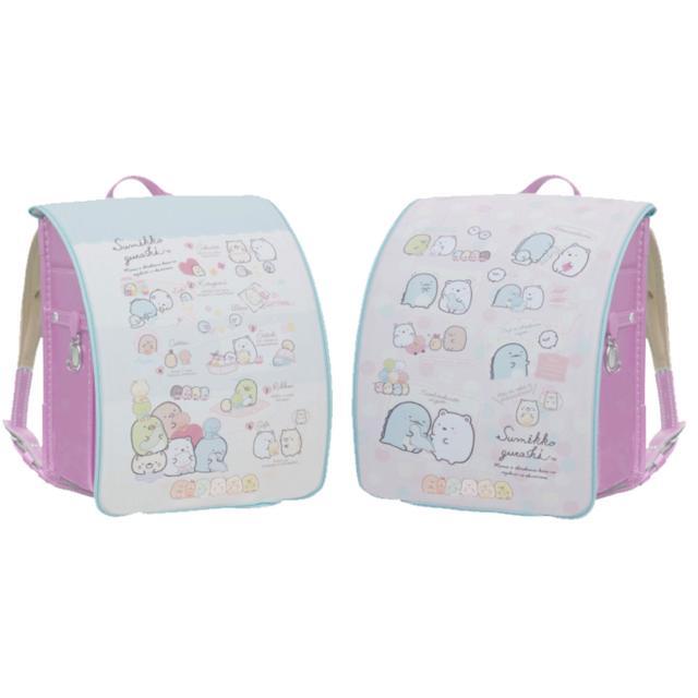 ランドセルカバー すみっコぐらし 通販 女の子 男の子 ランドセル カバー かわいい すみっコ キャラクター リバーシブル 反射材 リフレクター ランドセルカバー |  | 05