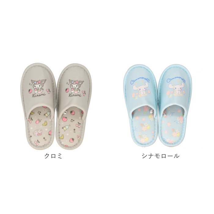スリッパ キャラクター 大人 通販 ルームシューズ ルームスリッパ 前詰まりスリッパ 室内履き ルーム シューズ 室内履きスリッパ かわいい 室内 室内用 |  | 30