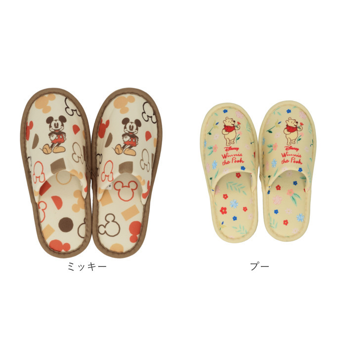 スリッパ キャラクター 大人 通販 ルームシューズ ルームスリッパ 前詰まりスリッパ 室内履き ルーム シューズ 室内履きスリッパ かわいい 室内 室内用 |  | 31