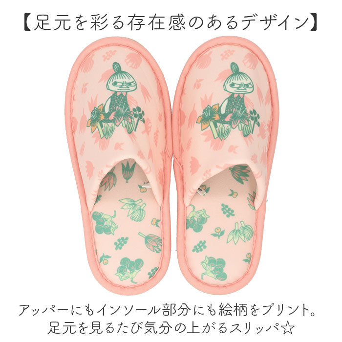 スリッパ キャラクター 大人 通販 ルームシューズ ルームスリッパ 前詰まりスリッパ 室内履き ルーム シューズ 室内履きスリッパ かわいい 室内 室内用 |  | 19