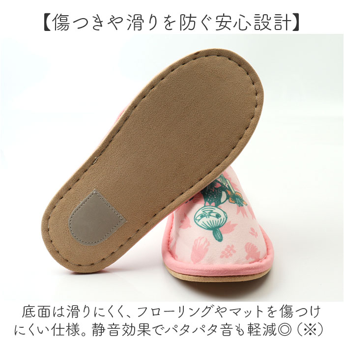 スリッパ キャラクター 大人 通販 ルームシューズ ルームスリッパ 前詰まりスリッパ 室内履き ルーム シューズ 室内履きスリッパ かわいい 室内 室内用 |  | 22