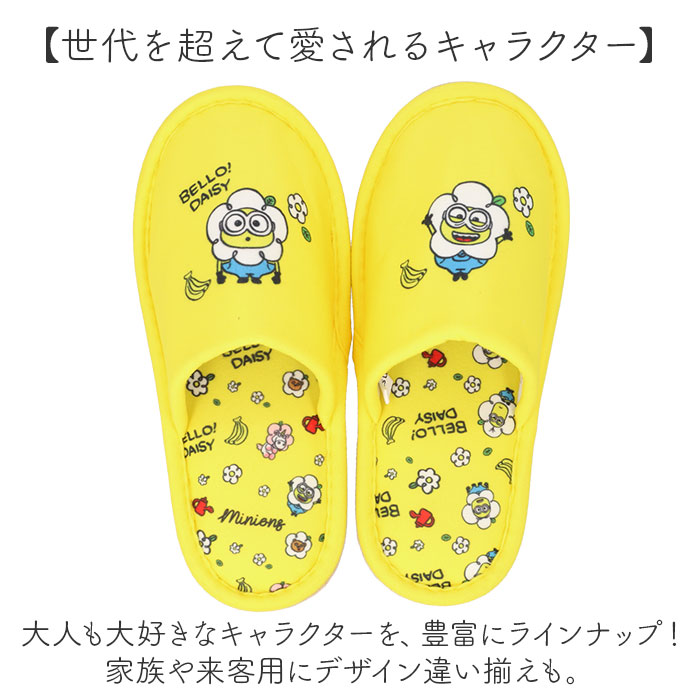 スリッパ キャラクター 大人 通販 ルームシューズ ルームスリッパ 前詰まりスリッパ 室内履き ルーム シューズ 室内履きスリッパ かわいい 室内 室内用 |  | 23
