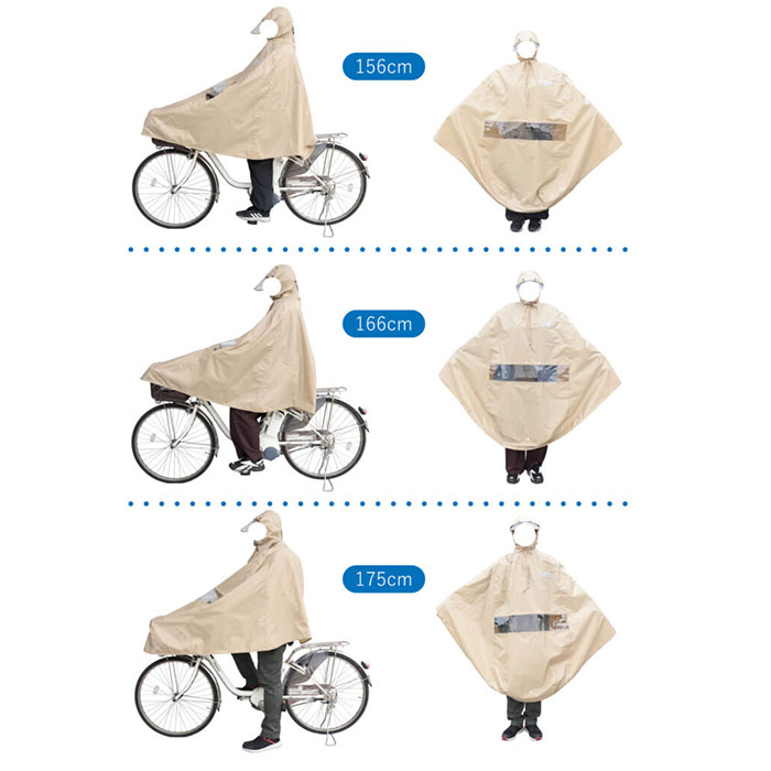 マルト maruto マルト ポンチョ 通販 レインコート レインポンチョ カッパ 合羽 かっぱ 自転車用レインコート 自転車レインポンチョ 雨具 前かご |  | 12