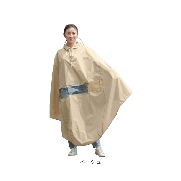 マルト maruto マルト ポンチョ 通販 レインコート レインポンチョ カッパ 合羽 かっぱ 自転車用レインコート 自転車レインポンチョ 雨具 前かご |  | 16