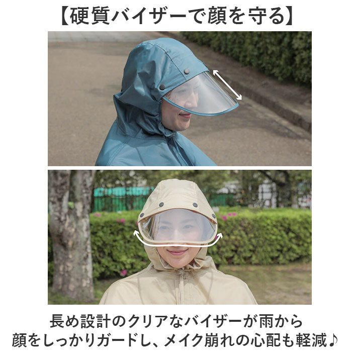 マルト maruto マルト ポンチョ 通販 レインコート レインポンチョ カッパ 合羽 かっぱ 自転車用レインコート 自転車レインポンチョ 雨具 前かご |  | 02