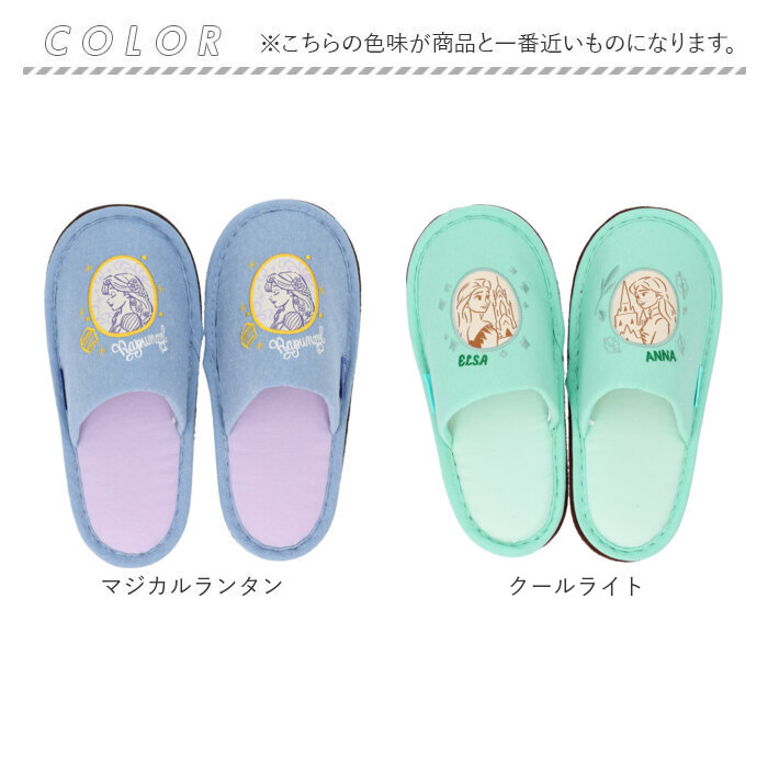 スリッパ キャラクター 大人 通販 ルームシューズ ルームスリッパ 室内 来客用 前詰まりスリッパ レディース おしゃれ かわいい ふかふか 春 秋 冬 春秋 |  | 28
