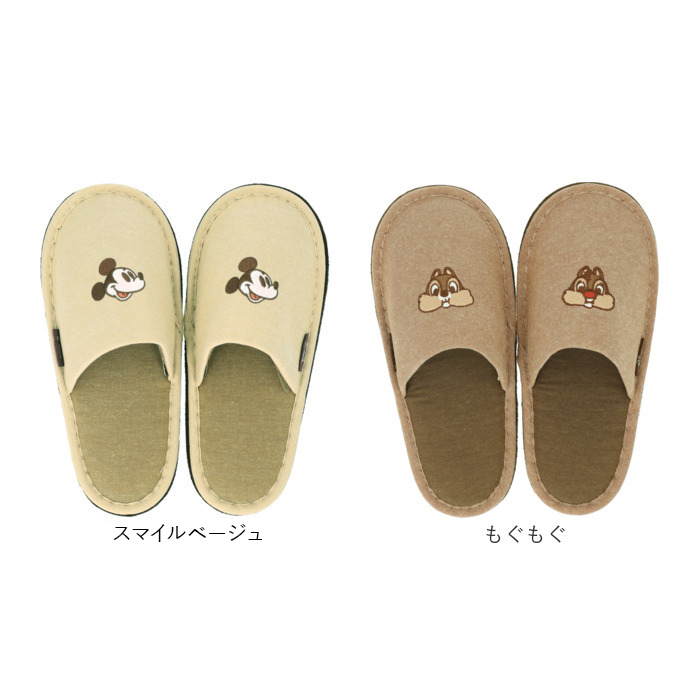 スリッパ キャラクター 大人 通販 ルームシューズ ルームスリッパ 室内 来客用 前詰まりスリッパ レディース おしゃれ かわいい ふかふか 春 秋 冬 春秋 |  | 30