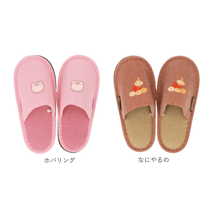 スリッパ キャラクター 大人 通販 ルームシューズ ルームスリッパ 室内 来客用 前詰まりスリッパ レディース おしゃれ かわいい ふかふか 春 秋 冬 春秋 |  | 33