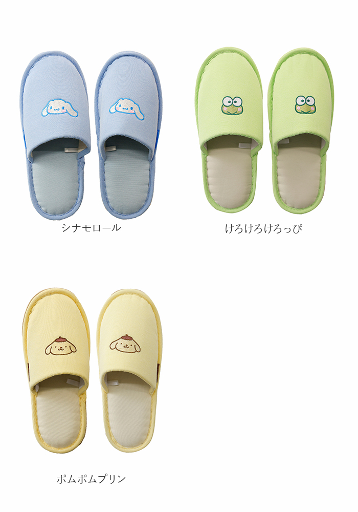 スリッパ キャラクター 大人 通販 ルームシューズ ルームスリッパ 室内 来客用 前詰まりスリッパ レディース おしゃれ かわいい ふかふか 春 秋 冬 春秋 |  | 35