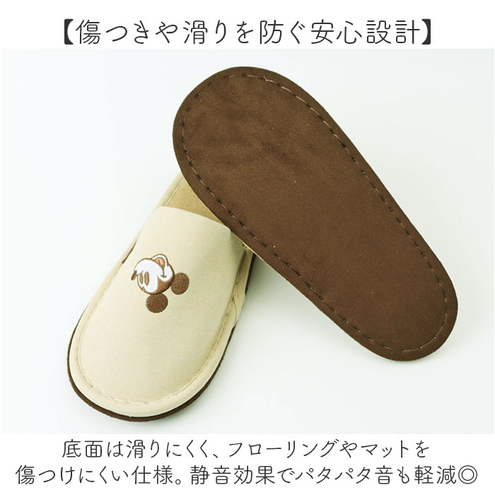スリッパ キャラクター 大人 通販 ルームシューズ ルームスリッパ 室内 来客用 前詰まりスリッパ レディース おしゃれ かわいい ふかふか 春 秋 冬 春秋 |  | 22