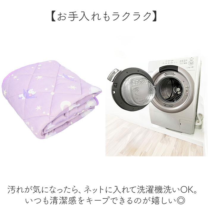 敷パッド キャラクター 通販 敷きパッド シーツ 敷き パッド 敷パット 敷きパット かわいい おしゃれ 可愛い オシャレ もちもち シングル 100 200 敷パッド |  | 08