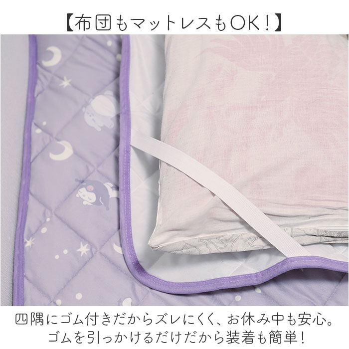 敷パッド キャラクター 通販 敷きパッド シーツ 敷き パッド 敷パット 敷きパット かわいい おしゃれ 可愛い オシャレ もちもち シングル 100 200 敷パッド |  | 09