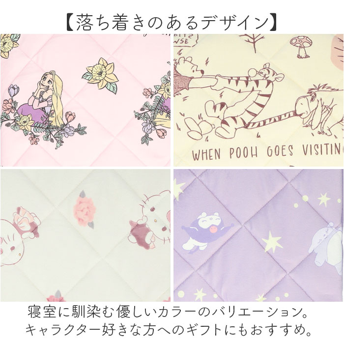 敷パッド キャラクター 通販 敷きパッド シーツ 敷き パッド 敷パット 敷きパット かわいい おしゃれ 可愛い オシャレ もちもち シングル 100 200 敷パッド |  | 10