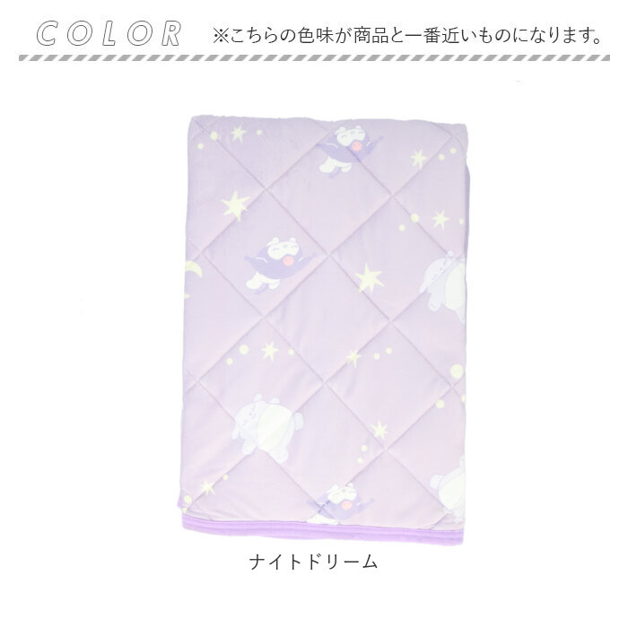 敷パッド キャラクター 通販 敷きパッド シーツ 敷き パッド 敷パット 敷きパット かわいい おしゃれ 可愛い オシャレ もちもち シングル 100 200 敷パッド |  | 11