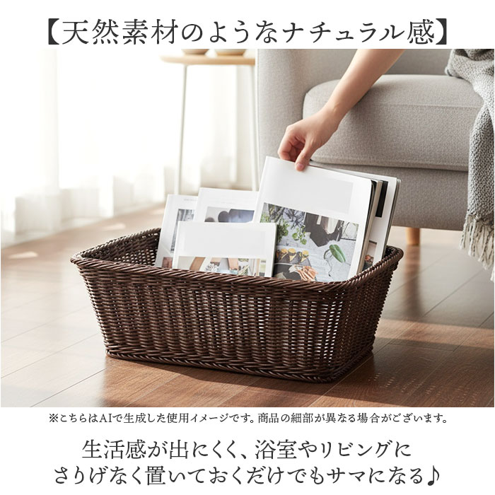 脱衣かご おしゃれ 通販 洗濯かご ランドリーバスケット 脱衣カゴ ちどり産業 バスケット 洗濯カゴ 洗濯物入れ ランドリー収納 脱衣かご_4