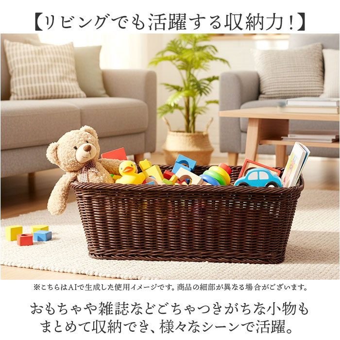 脱衣かご おしゃれ 通販 洗濯かご ランドリーバスケット 脱衣カゴ ちどり産業 バスケット 洗濯カゴ 洗濯物入れ ランドリー収納 脱衣かご_6