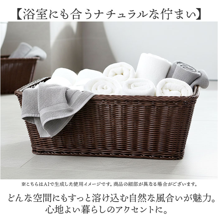 脱衣かご おしゃれ 通販 洗濯かご ランドリーバスケット 脱衣カゴ ちどり産業 バスケット 洗濯カゴ 洗濯物入れ ランドリー収納 脱衣かご_9