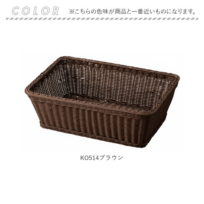 脱衣かご おしゃれ 通販 洗濯かご ランドリーバスケット 脱衣カゴ ちどり産業 バスケット 洗濯カゴ 洗濯物入れ ランドリー収納 脱衣かご_11