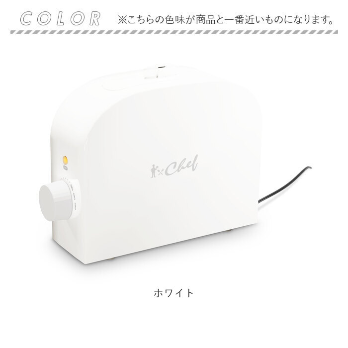 シェフ CHEF シェフ レトルト 温め 器 温める 通販 レトルト食品専用 加熱 ほったらかし調理 調理器具 調理家電 省スペース レトルト 料理 安全 お湯不要 |  | 11