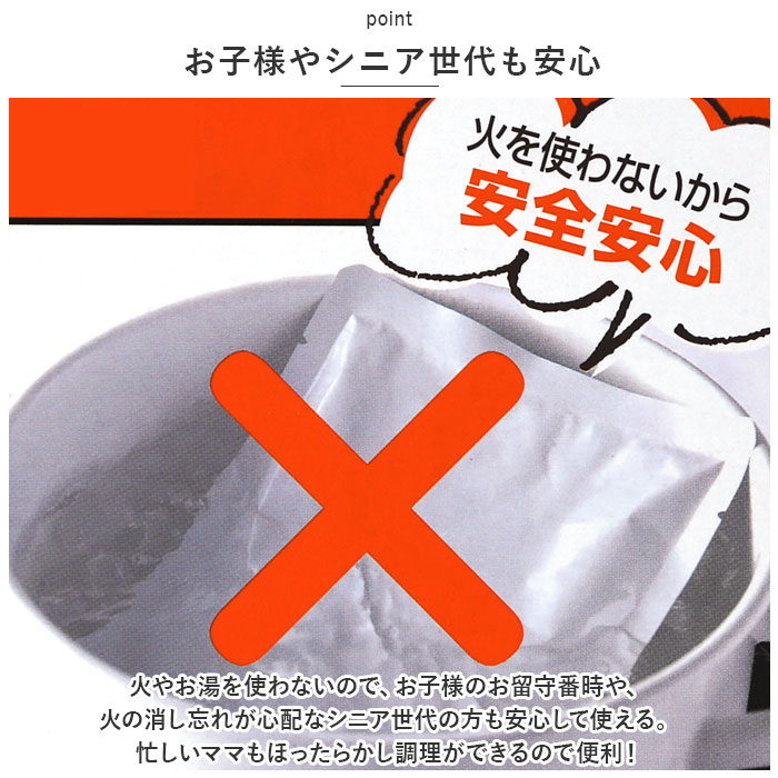 シェフ CHEF シェフ レトルト 温め 器 温める 通販 レトルト食品専用 加熱 ほったらかし調理 調理器具 調理家電 省スペース レトルト 料理 安全 お湯不要 |  | 04
