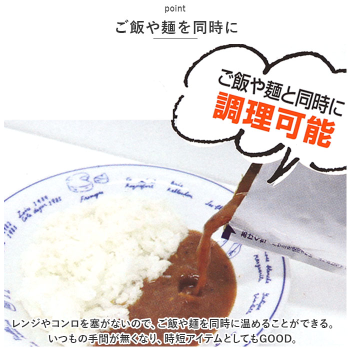 シェフ CHEF シェフ レトルト 温め 器 温める 通販 レトルト食品専用 加熱 ほったらかし調理 調理器具 調理家電 省スペース レトルト 料理 安全 お湯不要 |  | 06