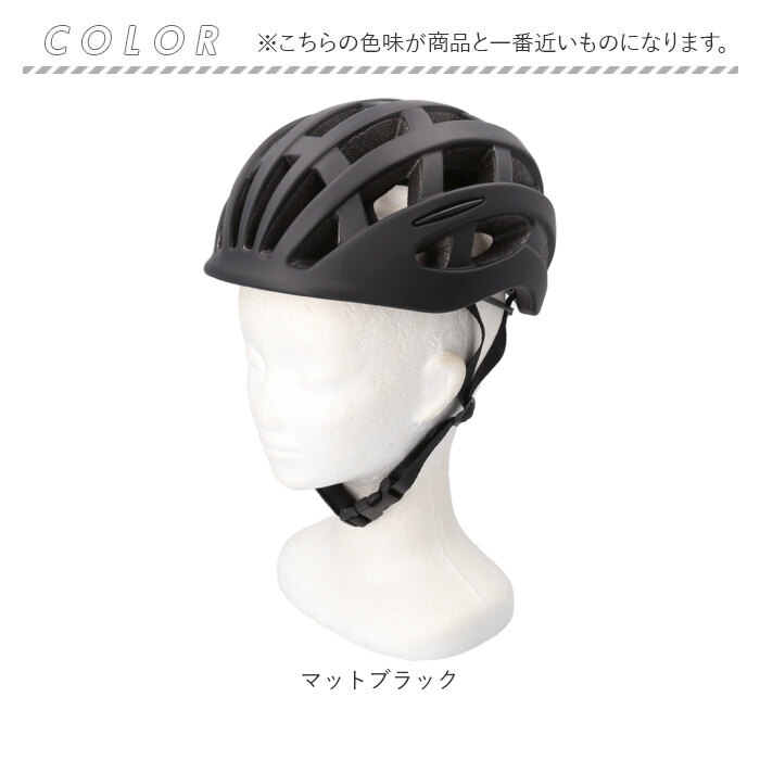 ヘルメット 超軽量 通販 ヘルメット 大人用ヘルメット ヘルメット 大人 女性 男性 レディース メンズ 軽量 通学 | chiaro | 18