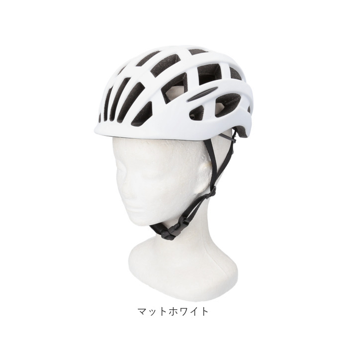 chiaro（キアロ） ヘルメット 超軽量 通販 ヘルメット 大人用