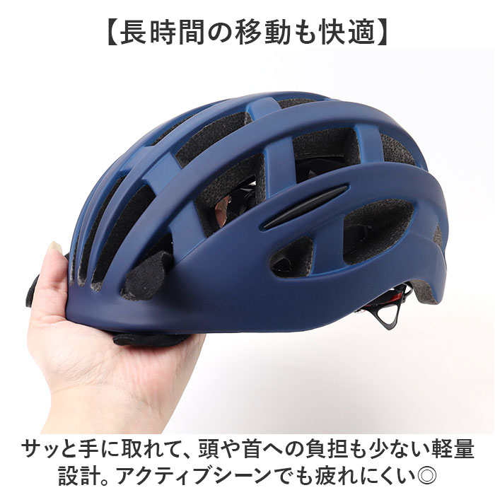 ヘルメット 超軽量 通販 ヘルメット 大人用ヘルメット ヘルメット 大人 女性 男性 レディース メンズ 軽量 通学 | chiaro | 06