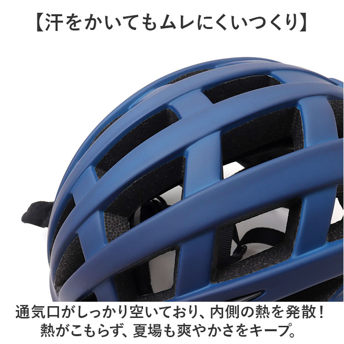 ヘルメット 超軽量 通販 ヘルメット 大人用ヘルメット ヘルメット 大人 女性 男性 レディース メンズ 軽量 通学 | chiaro | 07