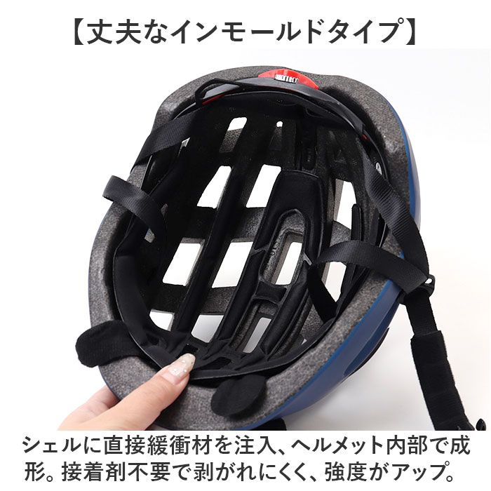 ヘルメット 超軽量 通販 ヘルメット 大人用ヘルメット ヘルメット 大人 女性 男性 レディース メンズ 軽量 通学 | chiaro | 09