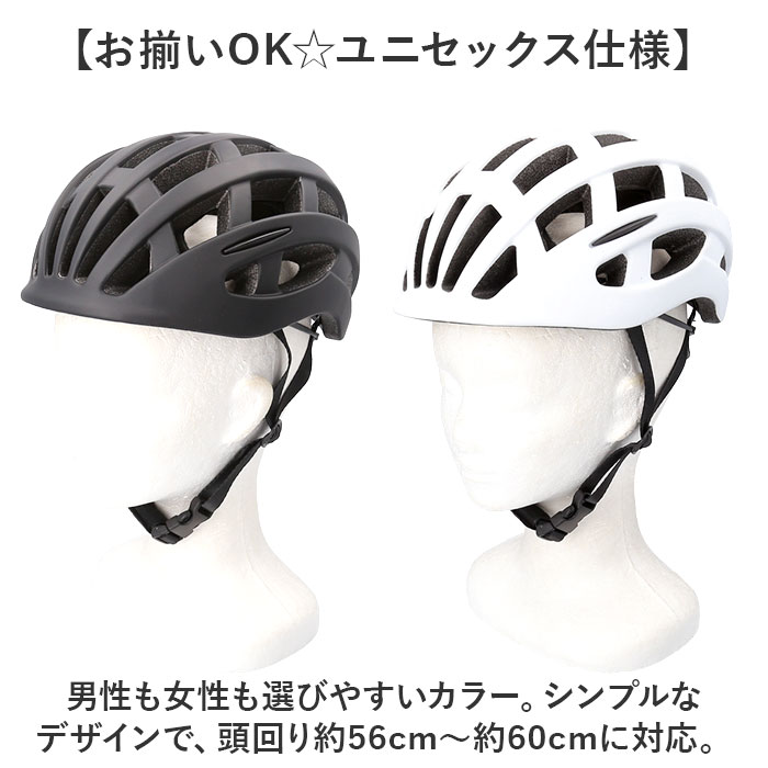 ヘルメット 超軽量 通販 ヘルメット 大人用ヘルメット ヘルメット 大人 女性 男性 レディース メンズ 軽量 通学 | chiaro | 12